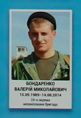 Портрет на меморіалі 'Стіна пам'яті полеглих за Україну' у Києві: секція 2, ряд 6, місце 33.
