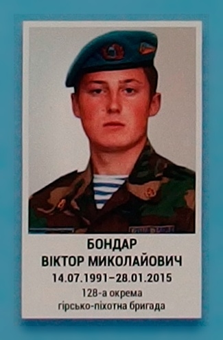 Портрет на меморіалі 'Стіна пам'яті полеглих за Україну' у Києві: секція 5, ряд 8, місце 38.