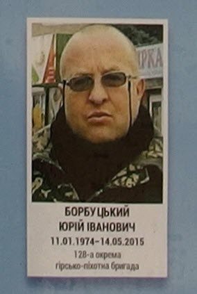 Портрет на меморіалі 'Стіна пам'яті полеглих за Україну' у Києві: секція 7, ряд 5, місце 5.