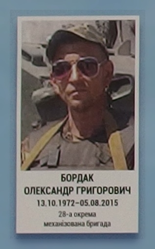 Портрет на меморіалі 'Стіна пам'яті полеглих за Україну' у Києві: секція 7, ряд 8, місце 22.