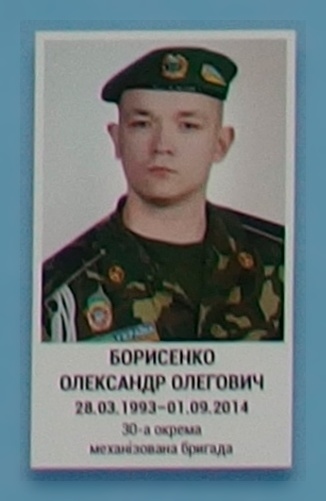 Портрет на меморіалі 'Стіна пам'яті полеглих за Україну' у Києві: секція 4, ряд 6, місце 8.