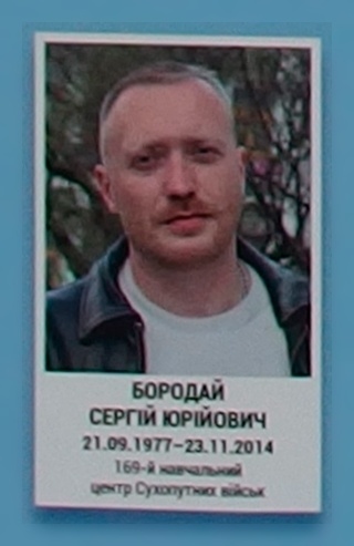 Портрет на меморіалі 'Стіна пам'яті полеглих за Україну' у Києві: секція 5, ряд 6, місце 1.