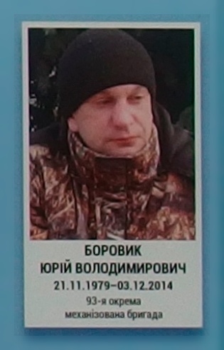Портрет на меморіалі 'Стіна пам'яті полеглих за Україну' у Києві: секція 5, ряд 8, місце 13.