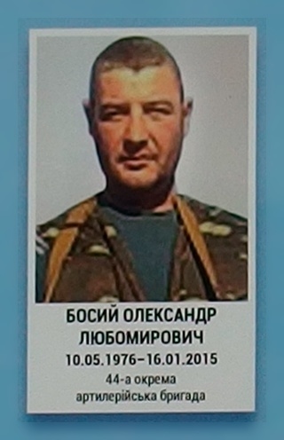 Портрет на меморіалі 'Стіна пам'яті полеглих за Україну' у Києві: секція 5, ряд 7, місце 17.