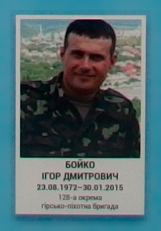 Портрет на меморіалі 'Стіна пам'яті полеглих за Україну' у Києві: секція 5, ряд 10, місце 31.