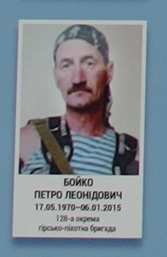 Портрет на меморіалі 'Стіна пам'яті полеглих за Україну' у Києві: секція 5, ряд 5, місце 14.