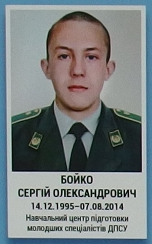 Портрет на меморіалі 'Стіна пам'яті полеглих за Україну' у Києві: секція 2, ряд 7, місце 22.