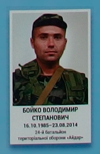 Портрет на меморіалі 'Стіна пам'яті полеглих за Україну' у Києві: секція 3, ряд 6, місце 11.
