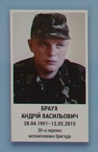 Портрет на меморіалі 'Стіна пам'яті полеглих за Україну' у Києві: секція 6, ряд 5, місце 21.