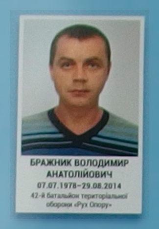 Портрет на меморіалі 'Стіна пам'яті полеглих за Україну' у Києві: секція 3, ряд 1, місце 31.