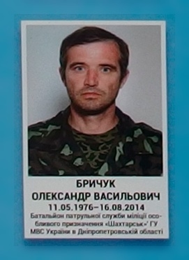 Портрет на меморіалі 'Стіна пам'яті полеглих за Україну' у Києві: секція 2, ряд 9, місце 37.
