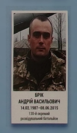 Портрет на меморіалі 'Стіна пам'яті полеглих за Україну' у Києві: секція 7, ряд 9, місце 2.