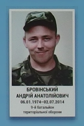Портрет на меморіалі 'Стіна пам'яті полеглих за Україну' у Києві: секція 1, ряд 8, місце 25.