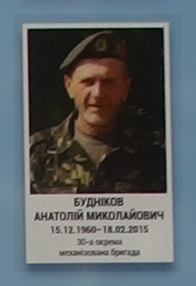 Портрет на меморіалі 'Стіна пам'яті полеглих за Україну' у Києві: секція 6, ряд 3, місце 33.