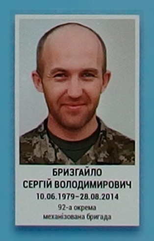 Портрет на меморіалі 'Стіна пам'яті полеглих за Україну' у Києві: секція 3, ряд 5, місце 17.