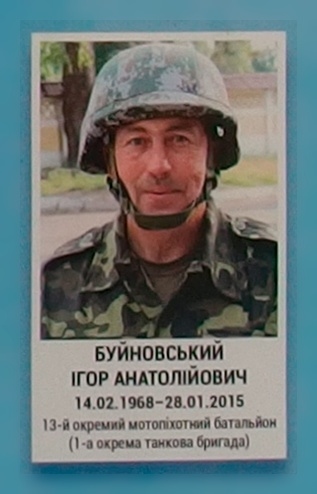 Portrait on the memorial 'Wall of Remembrance of the Fallen for Ukraine' in Kyiv: section 5, row 8, position 40.