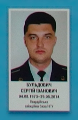 Портрет на меморіалі 'Стіна пам'яті полеглих за Україну' у Києві: секція 1, ряд 6, місце 12.