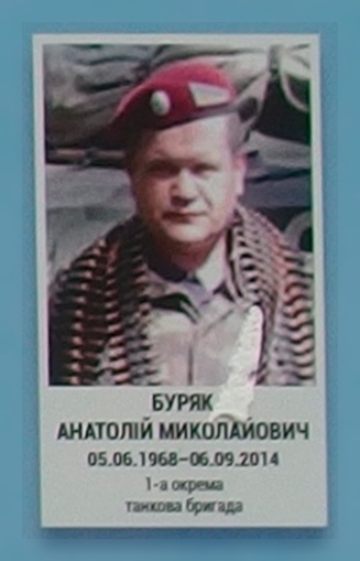 Портрет на меморіалі 'Стіна пам'яті полеглих за Україну' у Києві: секція 4, ряд 3, місце 21.