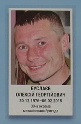 Портрет на меморіалі 'Стіна пам'яті полеглих за Україну' у Києві: секція 6, ряд 7, місце 11.