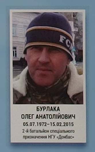 Portrait on the memorial 'Wall of Remembrance of the Fallen for Ukraine' in Kyiv: section 6, row 8, position 23.