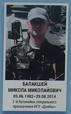 Portrait on the memorial 'Wall of Remembrance of the Fallen for Ukraine' in Kyiv: section 3, row 7, position 18.