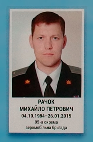 Портрет на меморіалі 'Стіна пам'яті полеглих за Україну' у Києві: секція 5, ряд 8, місце 30.