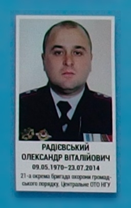 Портрет на меморіалі 'Стіна пам'яті полеглих за Україну' у Києві: секція 2, ряд 3, місце 1.