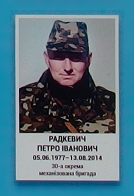 Портрет на меморіалі 'Стіна пам'яті полеглих за Україну' у Києві: секція 2, ряд 5, місце 39.
