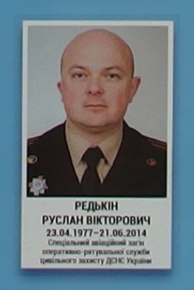 Портрет на меморіалі 'Стіна пам'яті полеглих за Україну' у Києві: секція 1, ряд 6, місце 19.
