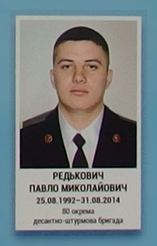 Портрет на меморіалі 'Стіна пам'яті полеглих за Україну' у Києві: секція 4, ряд 5, місце 12.