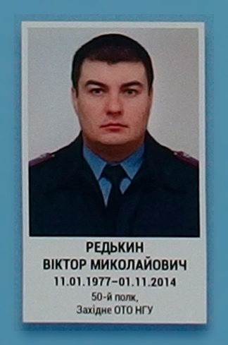 Портрет на меморіалі 'Стіна пам'яті полеглих за Україну' у Києві: секція 4, ряд 8, місце 38.