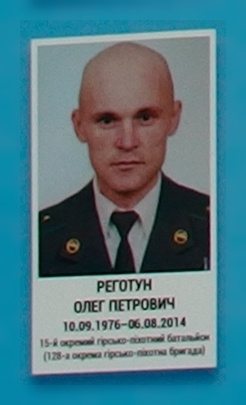 Portrait on the memorial 'Wall of Remembrance of the Fallen for Ukraine' in Kyiv: section 2, row 6, position 14.