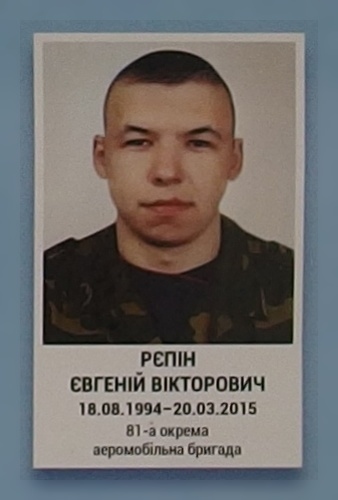 Portrait on the memorial 'Wall of Remembrance of the Fallen for Ukraine' in Kyiv: section 6, row 8, position 39.