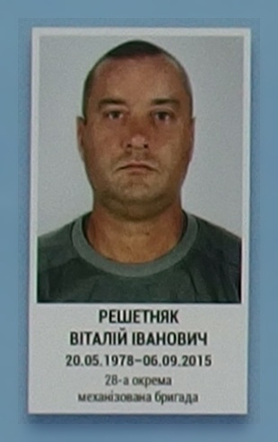 Портрет на меморіалі 'Стіна пам'яті полеглих за Україну' у Києві: секція 7, ряд 3, місце 41.