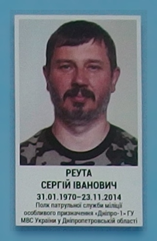 Портрет на меморіалі 'Стіна пам'яті полеглих за Україну' у Києві: секція 5, ряд 6, місце 5.