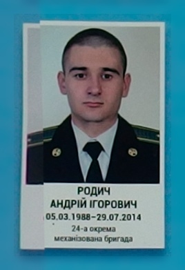 Портрет на меморіалі 'Стіна пам'яті полеглих за Україну' у Києві: секція 2, ряд 8, місце 9.