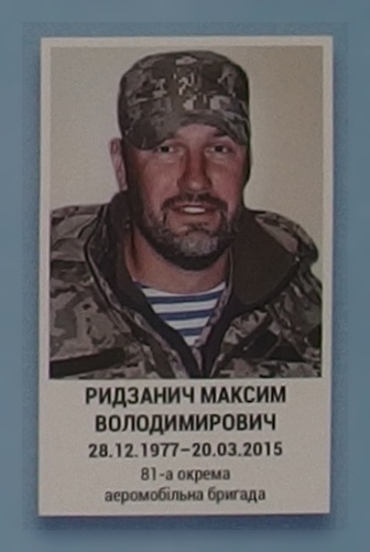 Портрет на меморіалі 'Стіна пам'яті полеглих за Україну' у Києві: секція 6, ряд 8, місце 40.