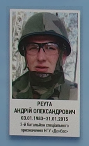 Портрет на меморіалі 'Стіна пам'яті полеглих за Україну' у Києві: секція 6, ряд 3, місце 1.