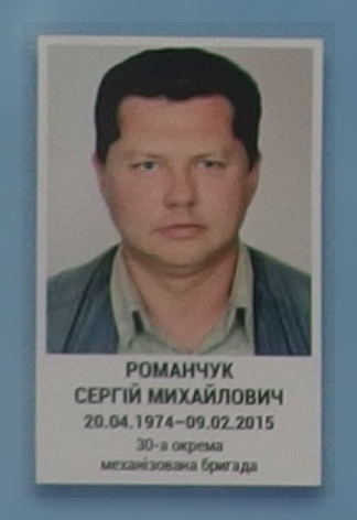 Портрет на меморіалі 'Стіна пам'яті полеглих за Україну' у Києві: секція 6, ряд 1, місце 26.