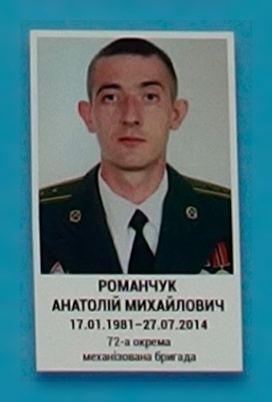 Портрет на меморіалі 'Стіна пам'яті полеглих за Україну' у Києві: секція 2, ряд 5, місце 10.