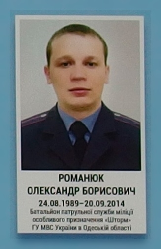 Портрет на меморіалі 'Стіна пам'яті полеглих за Україну' у Києві: секція 4, ряд 7, місце 25.
