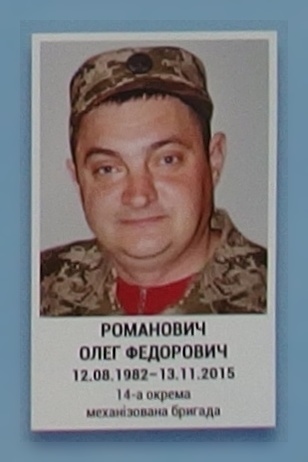Портрет на меморіалі 'Стіна пам'яті полеглих за Україну' у Києві: секція 7, ряд 9, місце 40.