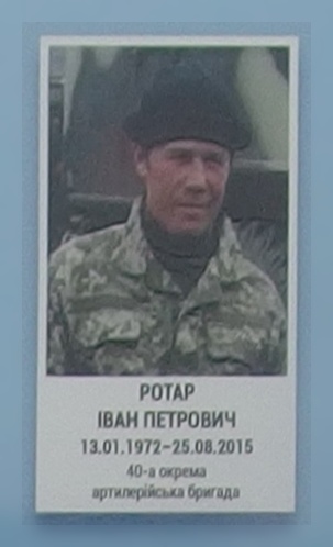 Портрет на меморіалі 'Стіна пам'яті полеглих за Україну' у Києві: секція 7, ряд 1, місце 45.