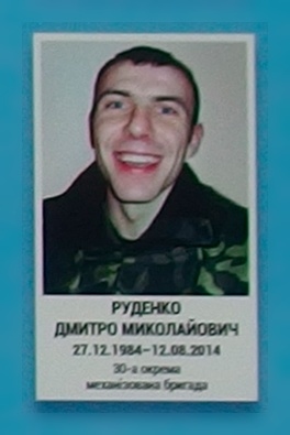 Portrait on the memorial 'Wall of Remembrance of the Fallen for Ukraine' in Kyiv: section 2, row 3, position 36.
