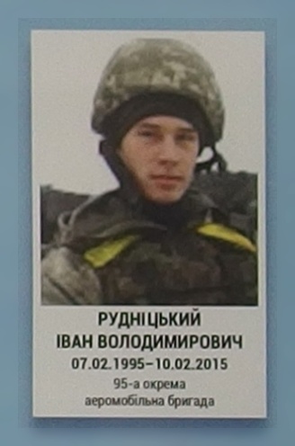 Портрет на меморіалі 'Стіна пам'яті полеглих за Україну' у Києві: секція 6, ряд 3, місце 19.