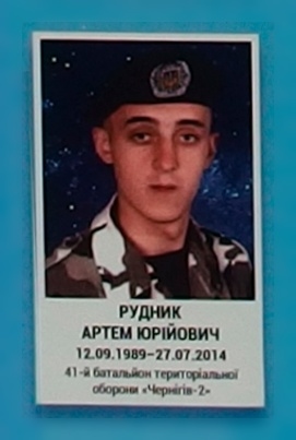 Портрет на меморіалі 'Стіна пам'яті полеглих за Україну' у Києві: секція 2, ряд 5, місце 9.
