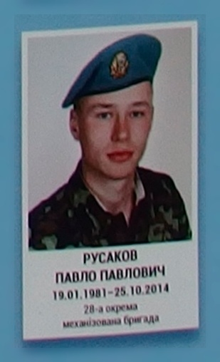 Портрет на меморіалі 'Стіна пам'яті полеглих за Україну' у Києві: секція 4, ряд 6, місце 41.