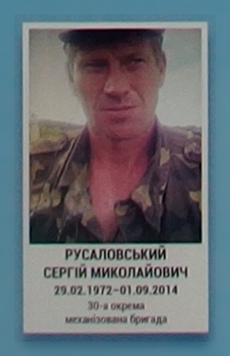 Портрет на меморіалі 'Стіна пам'яті полеглих за Україну' у Києві: секція 4, ряд 6, місце 10.