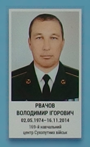 Portrait on the memorial 'Wall of Remembrance of the Fallen for Ukraine' in Kyiv: section 5, row 3, position 12.