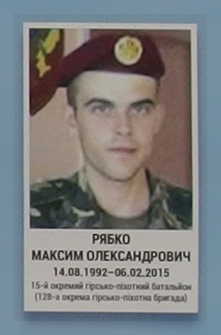 Портрет на меморіалі 'Стіна пам'яті полеглих за Україну' у Києві: секція 6, ряд 7, місце 7.